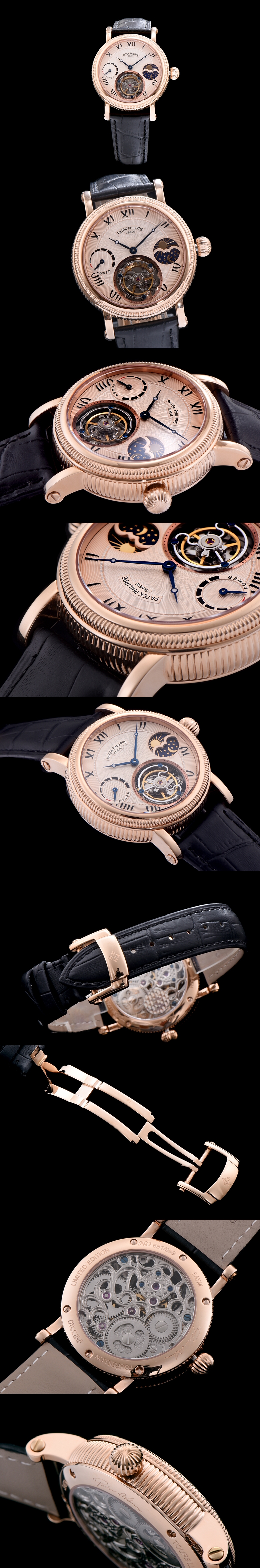 파텍필립 투어빌론-32